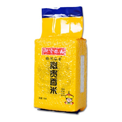 富贵香米礼品大米500g1斤真空包装小袋会销房产开业活动促销定制 - 图3