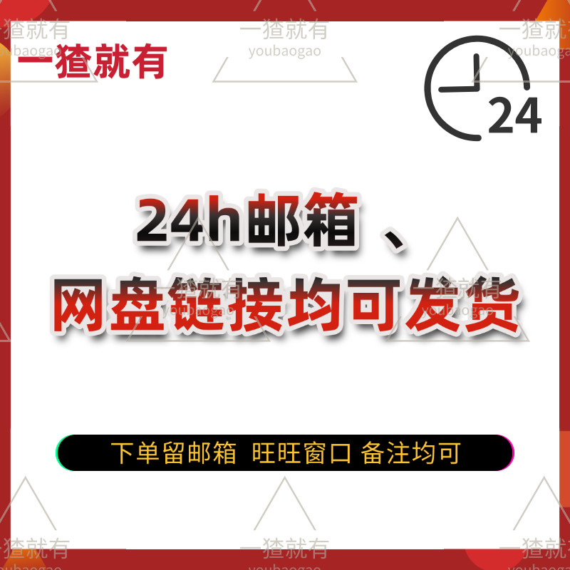 2025年Palantir公司行业报告合集 大数据龙头Palantir研究报告,淘宝优惠券,粉丝福利购,淘宝优惠卷