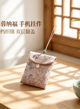 平安符宝宝护身符袋织锦香囊空