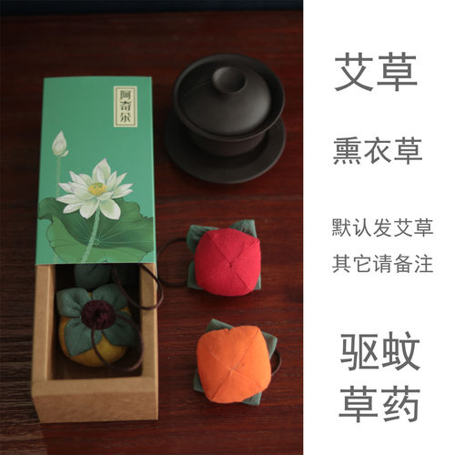 柿柿如意柿子香囊diy材料包手工自制空袋驱蚊艾草汽车随身香包 - 图3