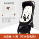 Bogbu small butterfly stroller mat mat summer