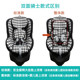 Baodexi double-sided rider safety seat mat Ruoqi