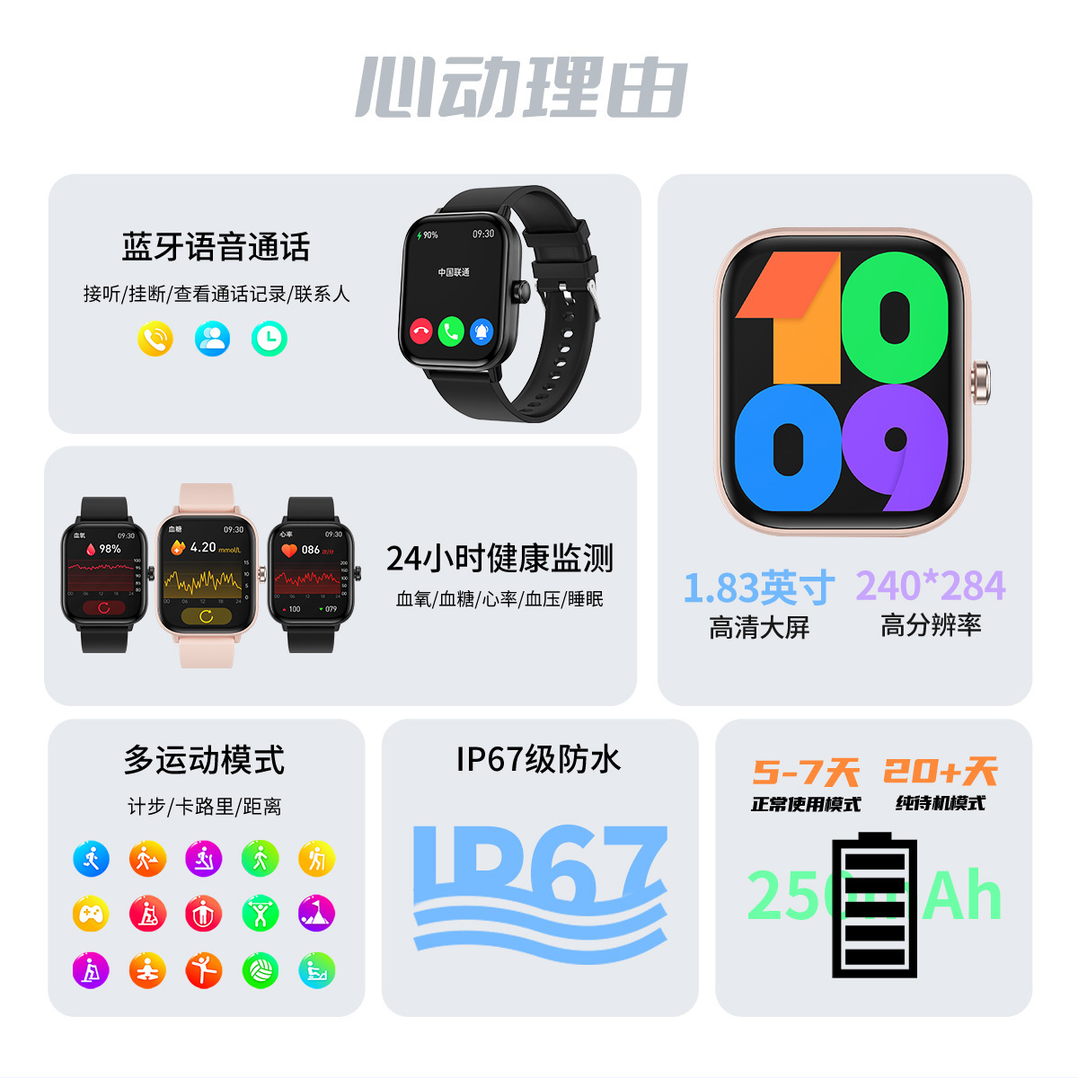 Smart Watch G42 Blood Sugar Bluetooth Call Body Temperature - 图0