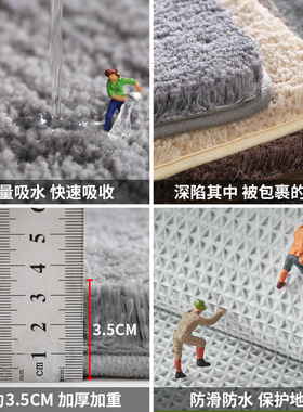 Floor Mat For Bathroom Doorway: Durable, Water-absorbent, No
