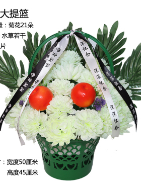 清明节仿真花手提花篮批发