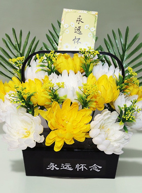 清明仿真花菊花假花花篮批发