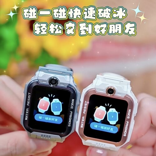 小天才电话手表Z6Pro D5 U5少年全网通视频通话智能手表D3S小学生 - 图0