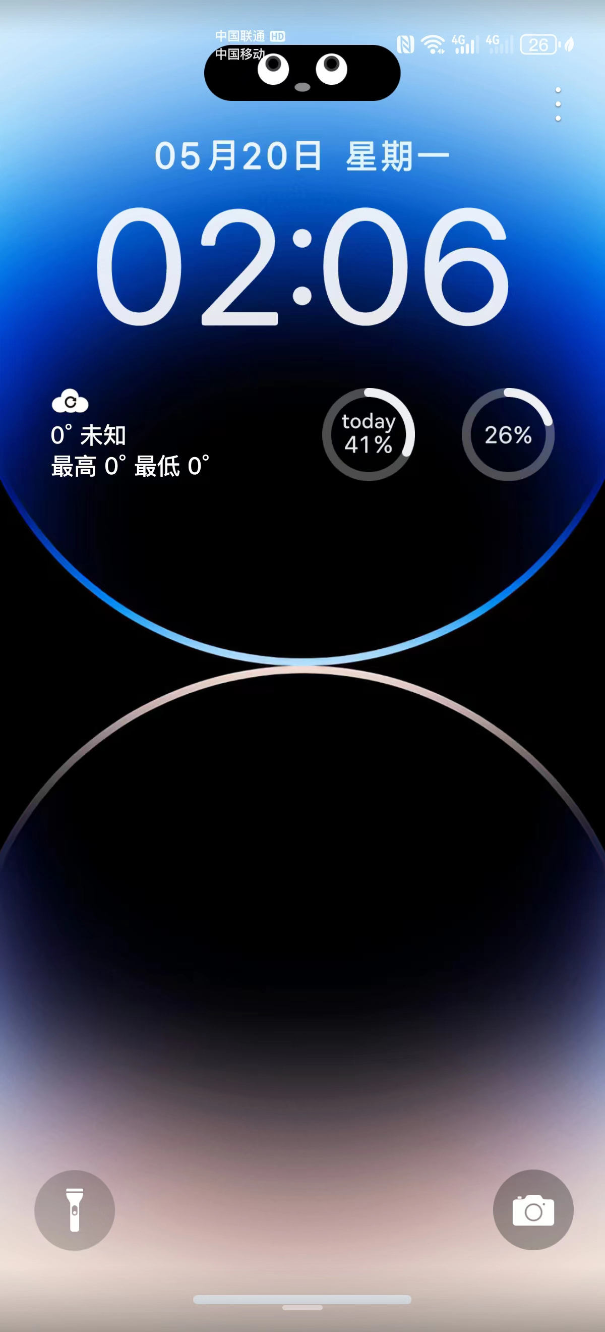 华为主题ios主题苹果图标华为主题ios主题全局适配华为ios主题 - 图3