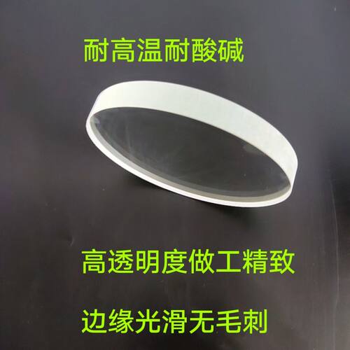视镜玻璃圆形高硼硅无色透明高温500度耐酸碱锅炉管道观火镜防爆 - 图2