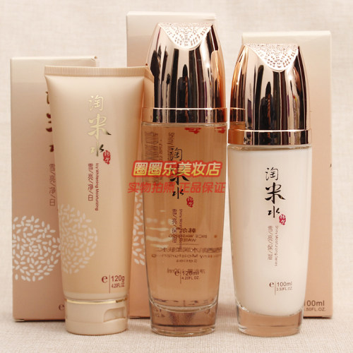 韩尔淘米水套装化妆品  汕头鑫补水保湿女系列官方专柜正品护肤 - 图2