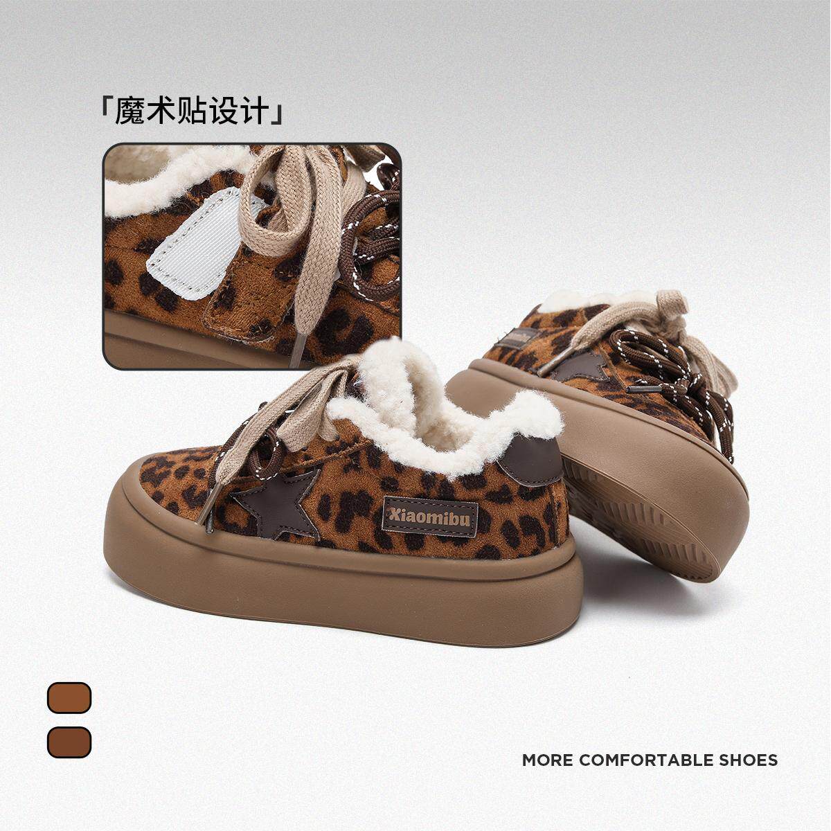 小米步女童棉鞋2025冬季新款加绒保暖鞋子儿童加厚雪地棉学生单鞋