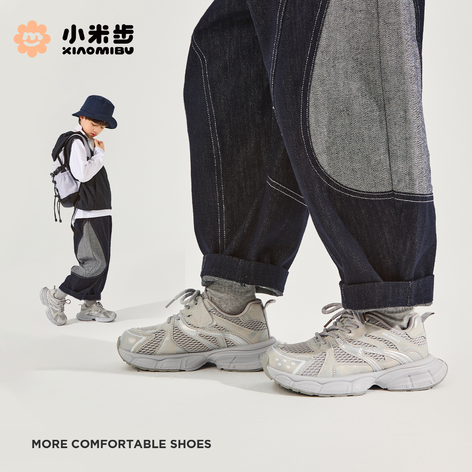 小米步女童运动鞋秋季新款时尚童鞋儿童休闲老爹鞋男童户外鞋子潮 - 图0