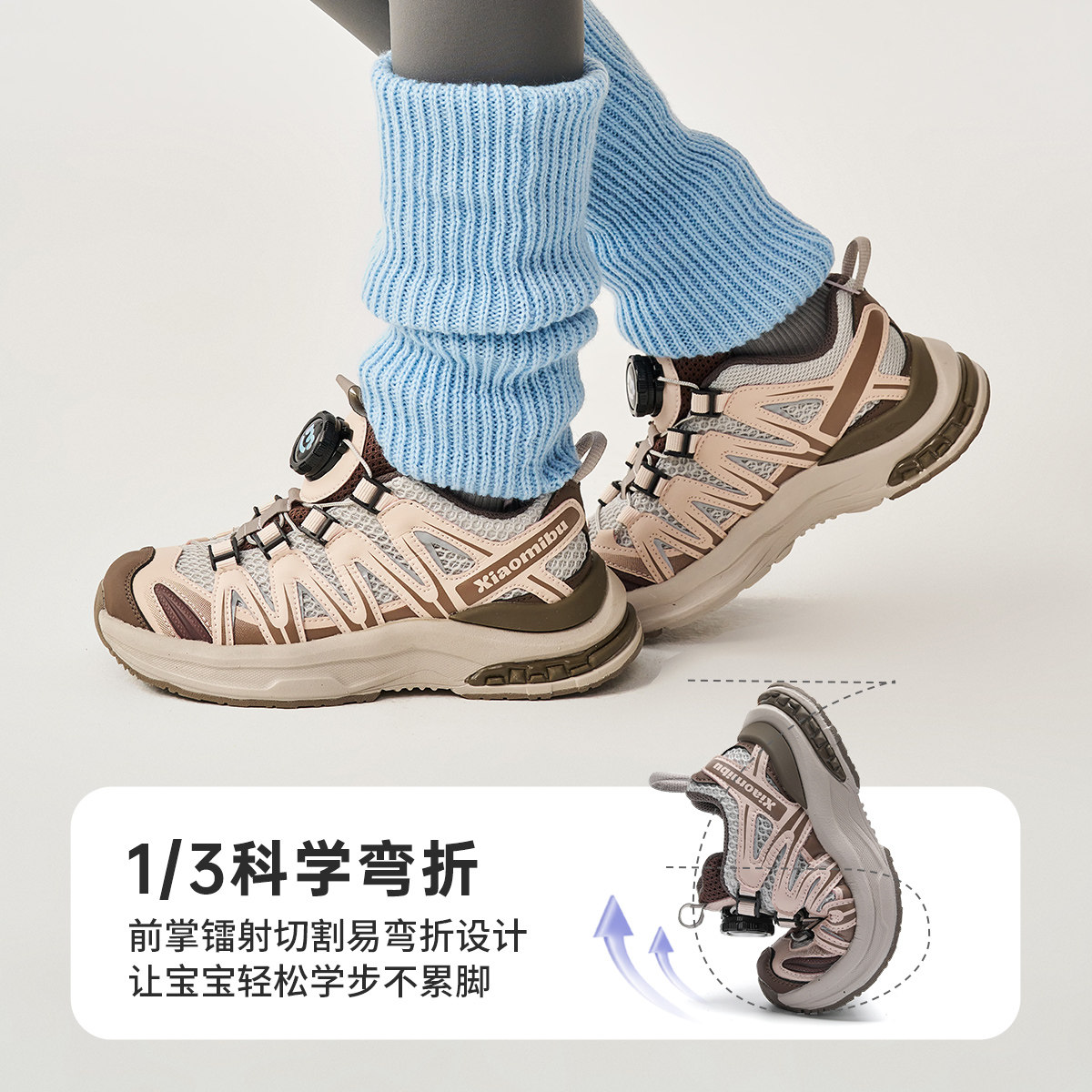 小米步女童运动鞋2025春秋款户外登山鞋儿童透气跑步鞋学生老爹鞋,淘宝优惠券,粉丝福利购,淘宝优惠卷