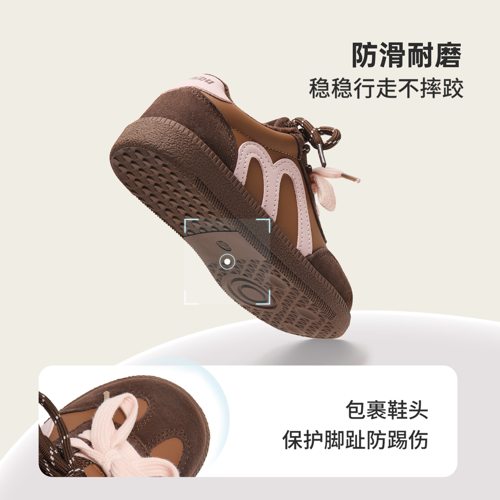 小米步女童板鞋2025冬季新款轻便鞋子儿童加绒运动鞋男童休闲鞋子,淘宝优惠券,粉丝福利购,淘宝优惠卷