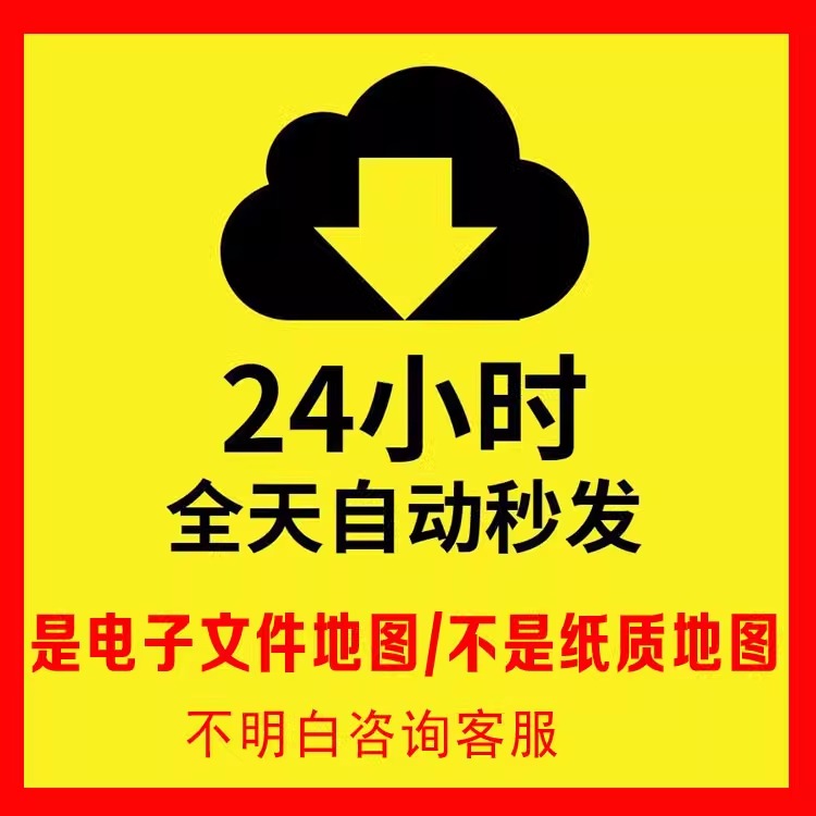 2024新河南省地图详细电子版文件素材高清地图中国省市县电子文件 - 图1