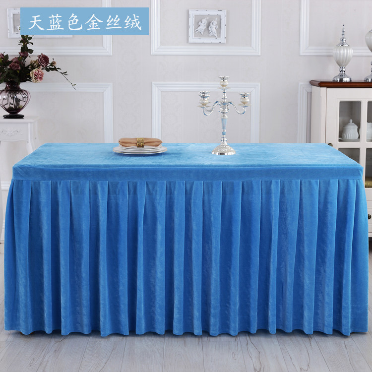 定制加厚金丝绒会议桌布桌裙婚庆签到台布长方形展会桌套冷餐台裙,淘宝优惠券,粉丝福利购,淘宝优惠卷