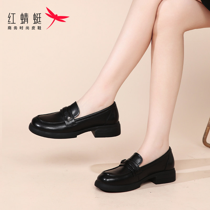 红蜻蜓春秋小皮鞋女鞋乐福鞋真皮一脚蹬单鞋女防滑软底软皮通勤,淘宝优惠券,粉丝福利购,淘宝优惠卷