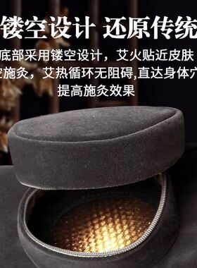 单桂敏五联随身灸随时随地艾灸