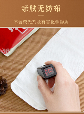 单桂敏草本艾灸全身热灸贴