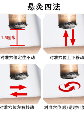 单桂敏中号神灸仪悬灸艾条