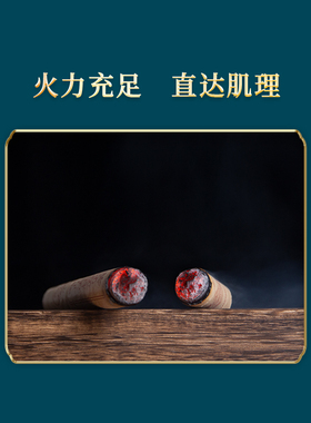 单桂敏艾条野生艾叶纯艾绒艾灸条