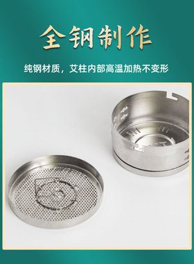 单桂敏随身灸无烟防烫布套可单卖
