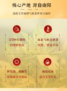 单桂敏高级纯艾条三年陈艾绒
