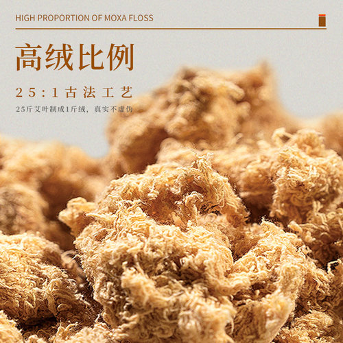 单桂敏直营店加粗艾条4厘米控烟纯艾叶家用雷火灸悬灸官方正品 - 图2