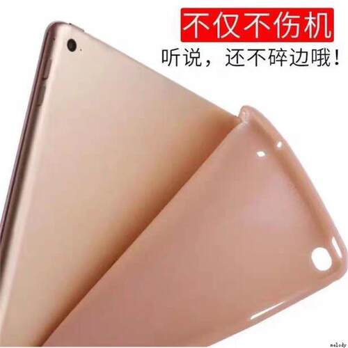 适用于ipad 10.2 9.7 case ipad5/6 air2 mini6/5/4 piad7/8/9/10th air6/5/4/3 ipad pro11 12.9 cover 2024 - 图2