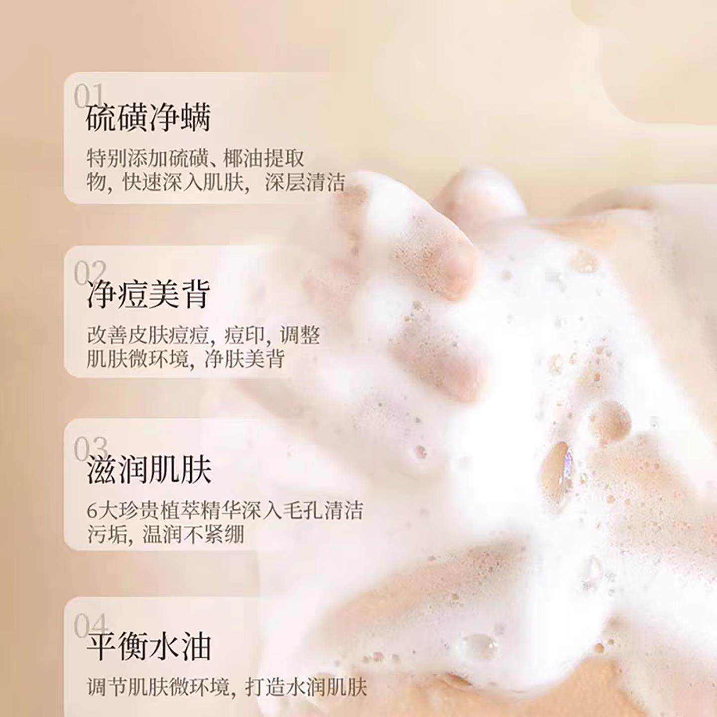 正宗硫磺除螨沐浴露三合一洗澡洗脸洗头控油止痒持久留香沐浴皂液,淘宝优惠券,粉丝福利购,淘宝优惠卷