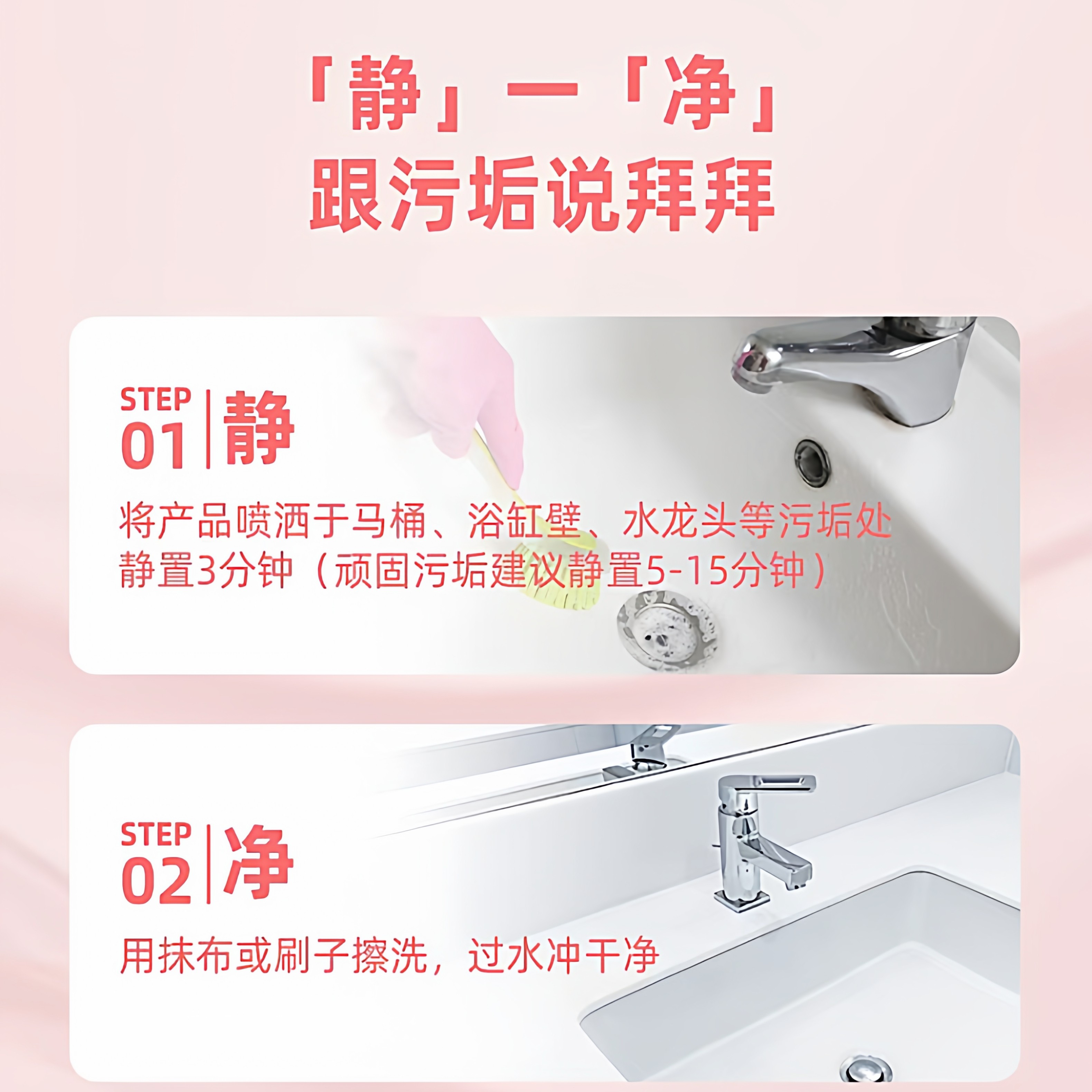 水卫士除菌净味浴室清洁剂卫生间除垢墙面去污玻璃顽固水垢清洗剂,淘宝优惠券,粉丝福利购,淘宝优惠卷