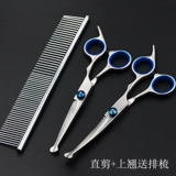 Профессиональные косметические ножницы, набор инструментов, комплект