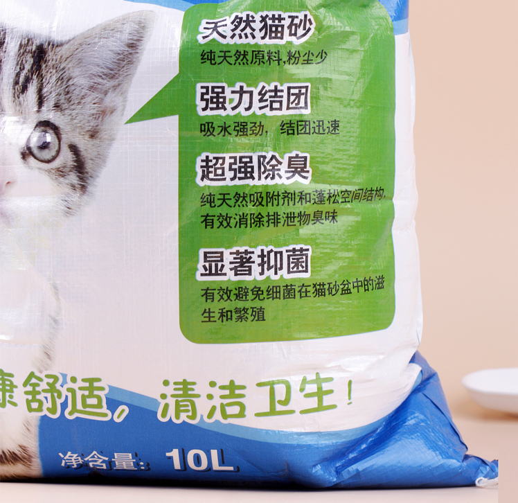 猫清洁用品酷特猫砂除臭超强吸附结团特价促销10L29省包邮 - 图1