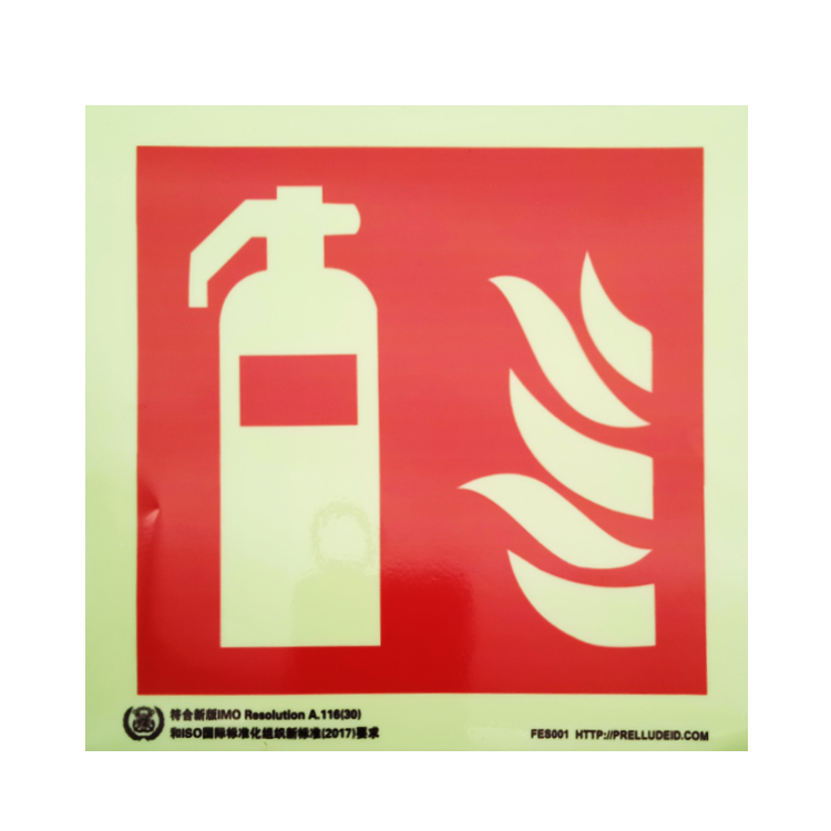 FES001灭火器Fire Extinguisher-船用标识自发光贴-GB 16557-2023 - 图3