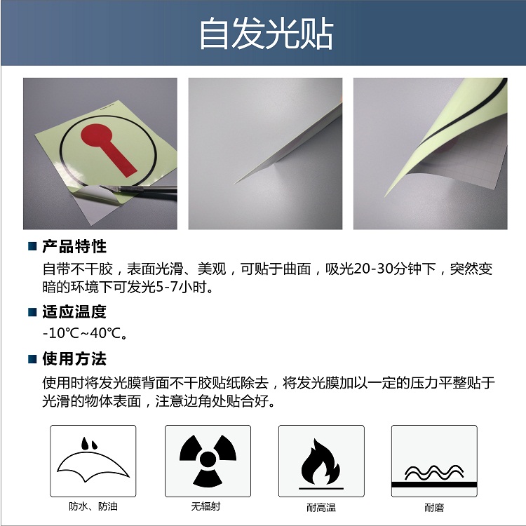 508.45易燃液体或电气火不适用Do not use on fla船用IMO标志标牌-图0