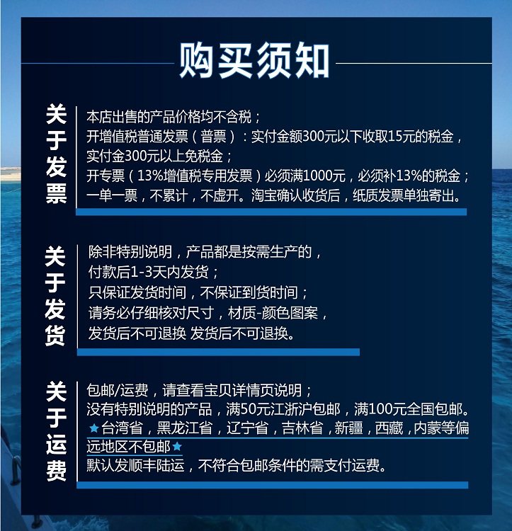 336783遥控防火门FD-船用自发光贴标识ISO7010/GB16557-2023,淘宝优惠券,粉丝福利购,淘宝优惠卷