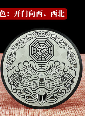 虎头牌门对门五行海神