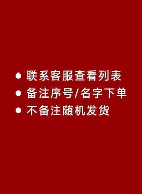 表文30张文书黄裱表文疏文大全200多种表文疏文大全