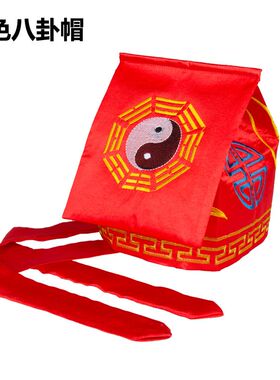道士用品道帽道士帽太极九梁巾道士服饰道士可以水洗八卦帽纯阳巾