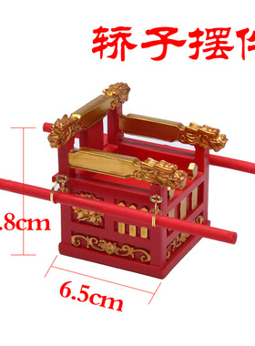 爆款神明龙椅雕刻轿子保佑一路平安车载迷你摆件平安