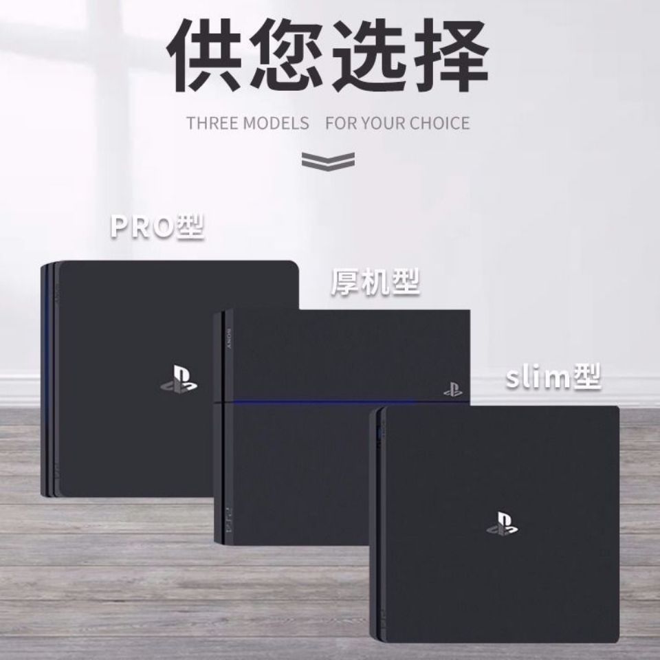 索尼 PS4 PRO折腾版游戏机slim 折腾 ps4 9.0 10 11 12款千款游戏 - 图0