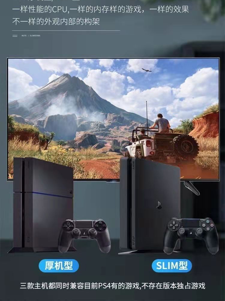 索尼游戏机回收slim ps4 - 图1