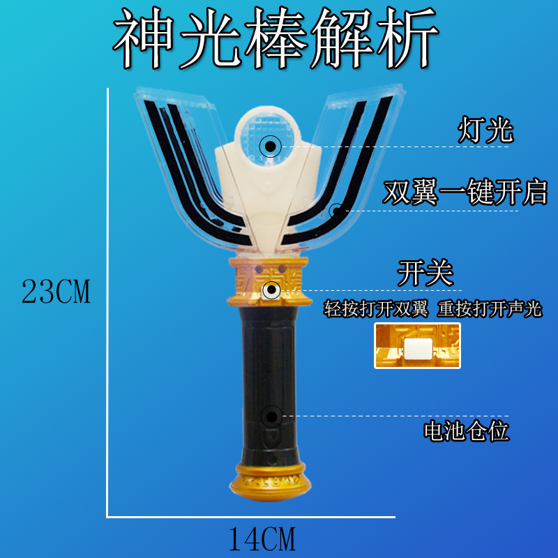 迪迦奥特变身器曼闪光棒魔法迪加迪咖神光棒正版变形超人召唤玩具 - 图1