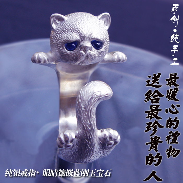 原创手工英短猫咪纯银镶嵌宝石戒指环开口生日送女友礼物刻字包邮 原创手工英短猫咪纯银镶嵌宝石戒指环开口生日送女友礼物刻字包邮