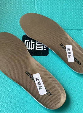 适用于 yeezy 350 原装鞋垫黑满天星白满天星脏橙冰蓝EVA椰子鞋垫