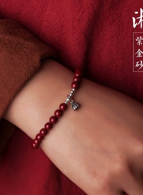 原创设计朱砂手链湘西紫金砂转运