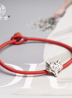 原创九尾狐狸手链超细极简招花