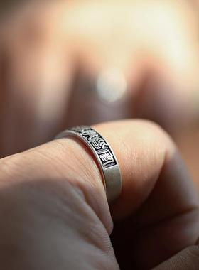 天官赐福百无禁忌男女戒指纯银