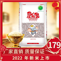 New Rice Square Source Sacred White Elephant Thai Jasmine Rice 10kg Original imported long grain rice 20 catty