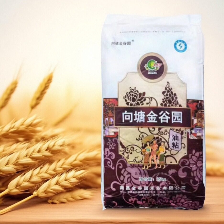 金谷园 油粘米江西南昌 精选大米口感软熟香滑50斤,淘宝优惠券,粉丝福利购,淘宝优惠卷
